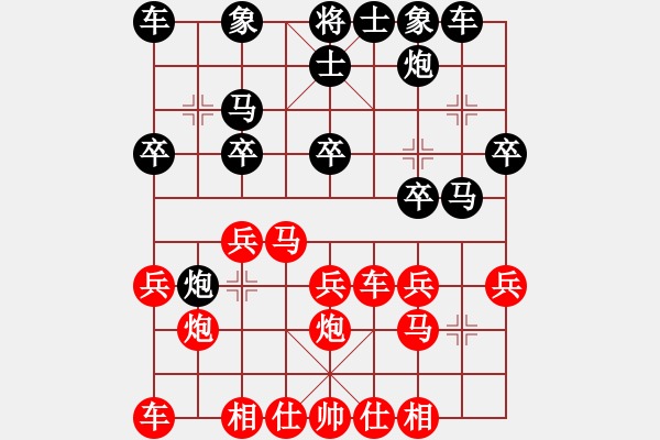 象棋棋谱图片：中国 李艾东 和 越南 宗室日新 - 步数：20 