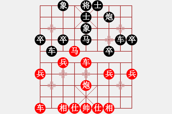 象棋棋谱图片：中国 李艾东 和 越南 宗室日新 - 步数：40 