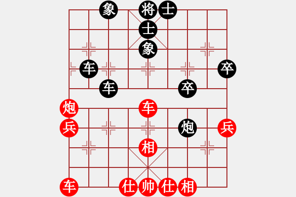 象棋棋谱图片：中国 李艾东 和 越南 宗室日新 - 步数：50 