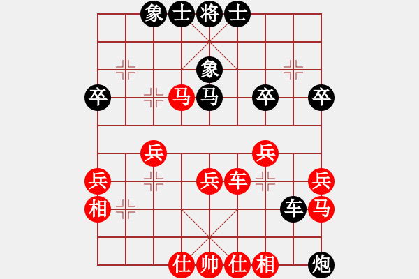 象棋棋譜圖片：揚(yáng)州棋俠(9段)-勝-大地飛龍(3段) - 步數(shù)：40 