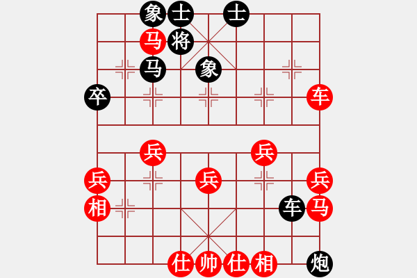 象棋棋譜圖片：揚(yáng)州棋俠(9段)-勝-大地飛龍(3段) - 步數(shù)：50 