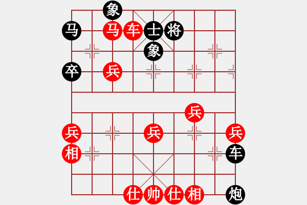 象棋棋譜圖片：揚(yáng)州棋俠(9段)-勝-大地飛龍(3段) - 步數(shù)：60 