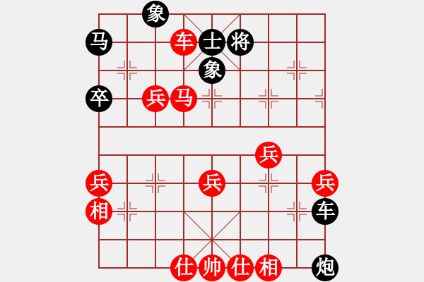 象棋棋譜圖片：揚(yáng)州棋俠(9段)-勝-大地飛龍(3段) - 步數(shù)：61 