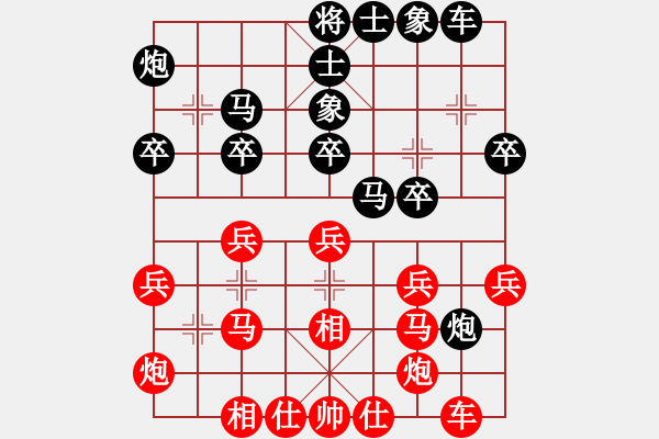 象棋棋譜圖片：品棋龍叁號(9級)-和-弈境聯賽叁(5r) - 步數：30 