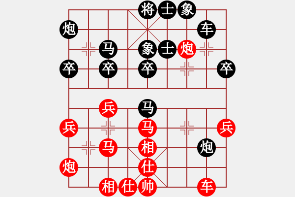 象棋棋譜圖片：品棋龍叁號(9級)-和-弈境聯賽叁(5r) - 步數：40 