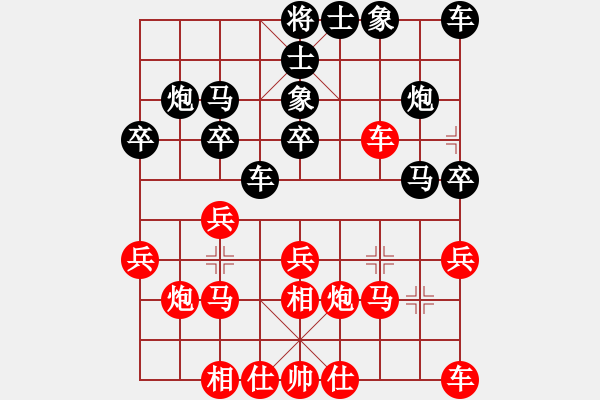 象棋棋譜圖片：純?nèi)松先A山(6星)-負(fù)-道玄(1星) - 步數(shù)：20 