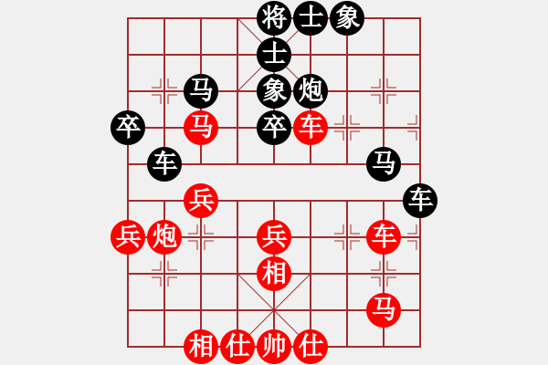 象棋棋譜圖片：純?nèi)松先A山(6星)-負(fù)-道玄(1星) - 步數(shù)：40 