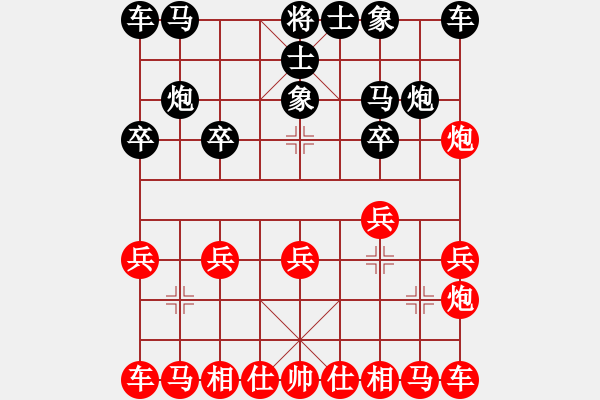 象棋棋譜圖片：武宮正木(1段)-勝-冰泉(5段) - 步數(shù)：10 