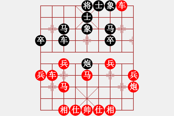 象棋棋譜圖片：武宮正木(1段)-勝-冰泉(5段) - 步數(shù)：30 