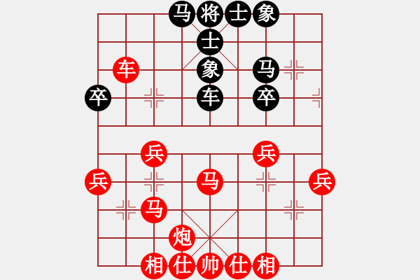 象棋棋譜圖片：武宮正木(1段)-勝-冰泉(5段) - 步數(shù)：39 