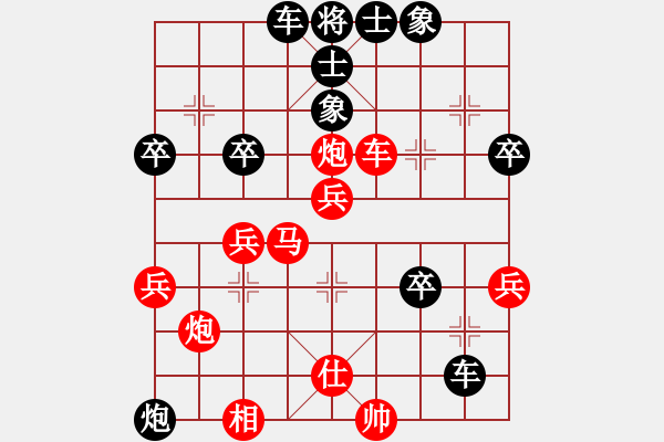 象棋棋譜圖片：王雪峰（業(yè)7-3） 先勝 bbboy002（業(yè)7-3） - 步數(shù)：40 