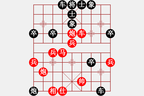 象棋棋譜圖片：王雪峰（業(yè)7-3） 先勝 bbboy002（業(yè)7-3） - 步數(shù)：43 