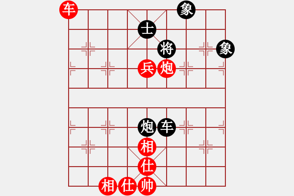 象棋棋譜圖片：eaglechen(6段)-和-神奇男人(3段) - 步數(shù)：110 