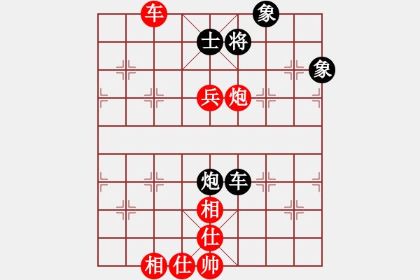 象棋棋譜圖片：eaglechen(6段)-和-神奇男人(3段) - 步數(shù)：120 