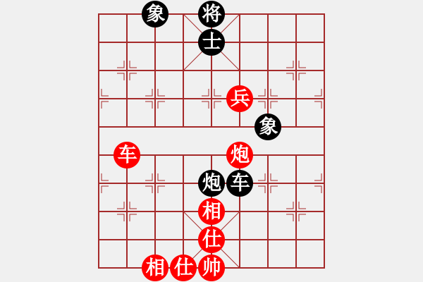 象棋棋譜圖片：eaglechen(6段)-和-神奇男人(3段) - 步數(shù)：130 