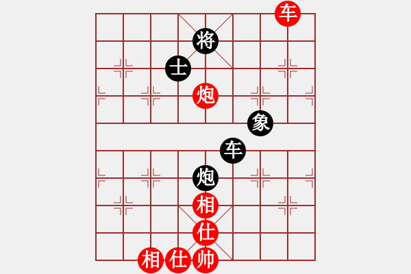 象棋棋譜圖片：eaglechen(6段)-和-神奇男人(3段) - 步數(shù)：139 