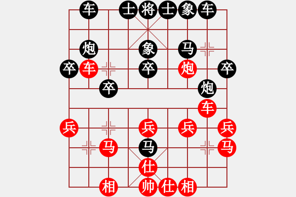 象棋棋譜圖片：eaglechen(6段)-和-神奇男人(3段) - 步數(shù)：20 