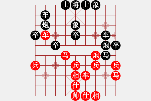 象棋棋譜圖片：eaglechen(6段)-和-神奇男人(3段) - 步數(shù)：30 