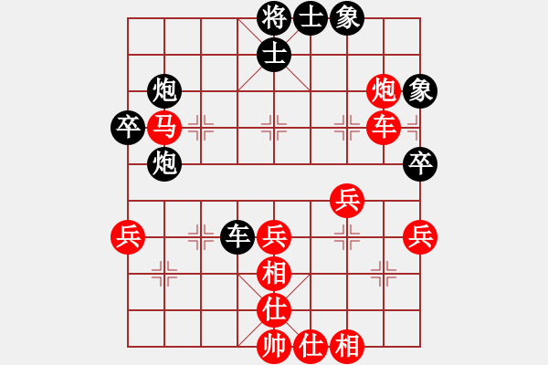 象棋棋譜圖片：eaglechen(6段)-和-神奇男人(3段) - 步數(shù)：50 