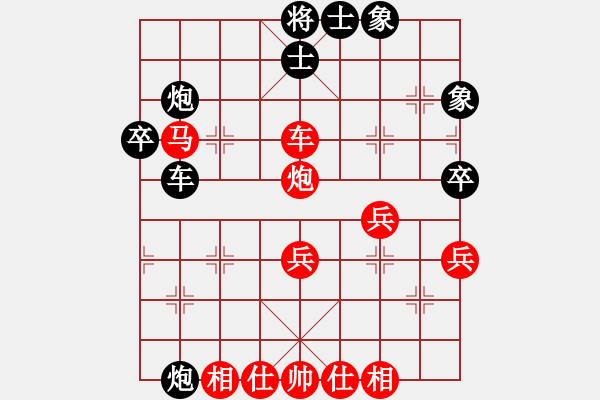 象棋棋譜圖片：eaglechen(6段)-和-神奇男人(3段) - 步數(shù)：60 