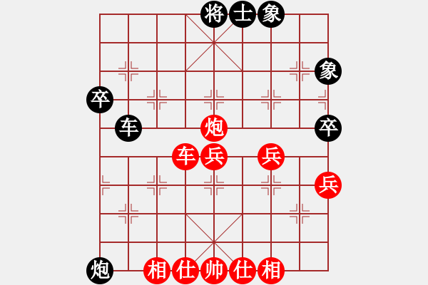 象棋棋譜圖片：eaglechen(6段)-和-神奇男人(3段) - 步數(shù)：70 