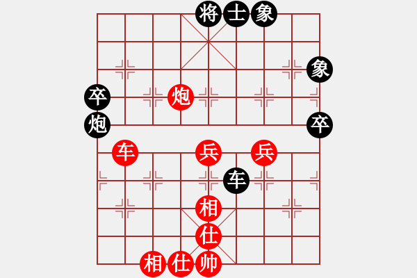 象棋棋譜圖片：eaglechen(6段)-和-神奇男人(3段) - 步數(shù)：80 