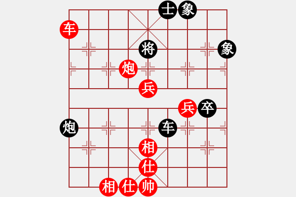 象棋棋譜圖片：eaglechen(6段)-和-神奇男人(3段) - 步數(shù)：90 