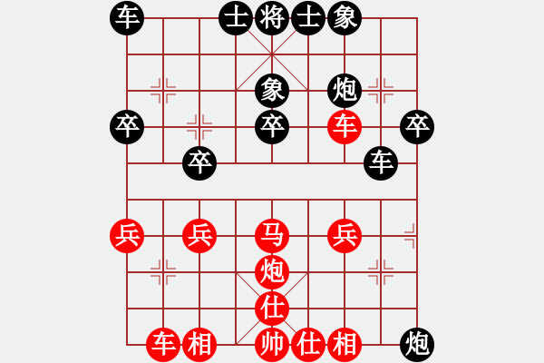 象棋棋譜圖片：4月4日 名人影樓 陸榮山先勝陳兵 - 步數(shù)：30 