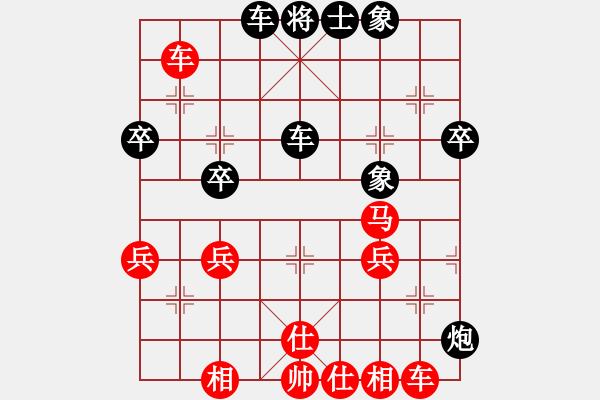 象棋棋譜圖片：4月4日 名人影樓 陸榮山先勝陳兵 - 步數(shù)：50 