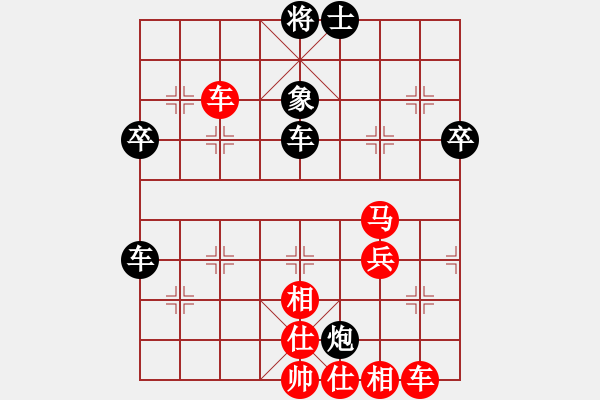 象棋棋譜圖片：4月4日 名人影樓 陸榮山先勝陳兵 - 步數(shù)：60 