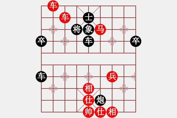 象棋棋譜圖片：4月4日 名人影樓 陸榮山先勝陳兵 - 步數(shù)：69 