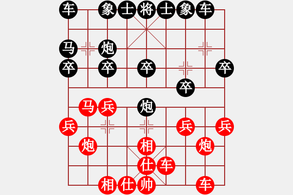 象棋棋譜圖片：我 先勝 西關(guān)棋社 院長 - 步數(shù)：20 