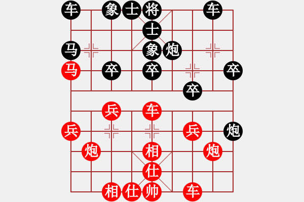 象棋棋譜圖片：我 先勝 西關(guān)棋社 院長 - 步數(shù)：30 