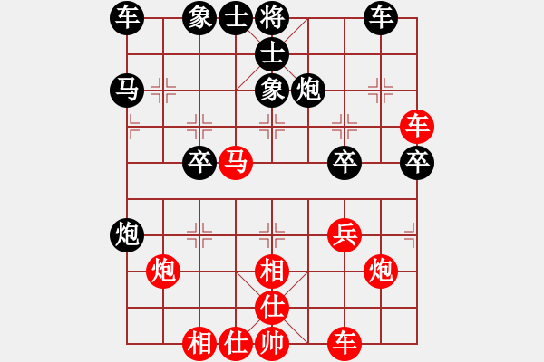 象棋棋譜圖片：我 先勝 西關(guān)棋社 院長 - 步數(shù)：40 