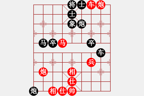 象棋棋譜圖片：我 先勝 西關(guān)棋社 院長 - 步數(shù)：60 