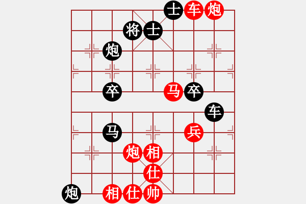 象棋棋譜圖片：我 先勝 西關(guān)棋社 院長 - 步數(shù)：70 