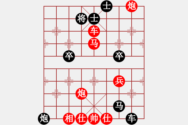 象棋棋譜圖片：我 先勝 西關(guān)棋社 院長 - 步數(shù)：80 