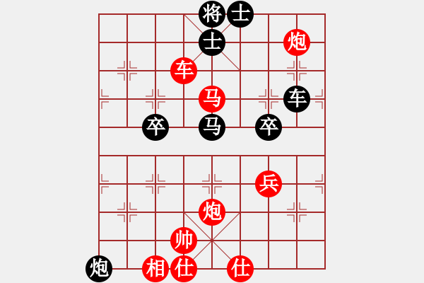 象棋棋譜圖片：我 先勝 西關(guān)棋社 院長 - 步數(shù)：90 