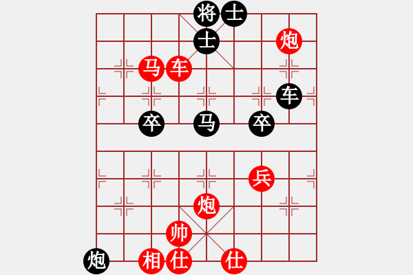 象棋棋譜圖片：我 先勝 西關(guān)棋社 院長 - 步數(shù)：91 