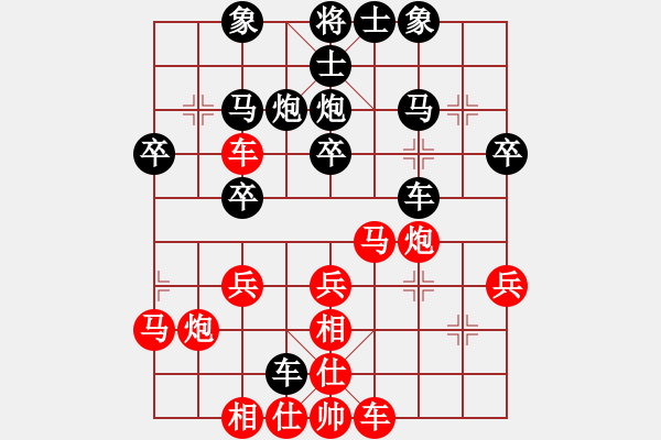 象棋棋譜圖片：第20屆五羊杯胡榮華對呂欽 - 步數(shù)：30 