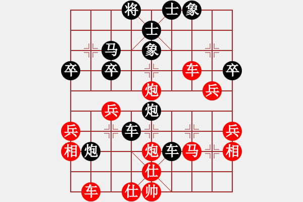 象棋棋譜圖片：西沽公園(6段)-負(fù)-許海峰老鄉(xiāng)(7段) - 步數(shù)：50 