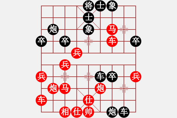 象棋棋譜圖片：卒7平8 - 步數(shù)：40 