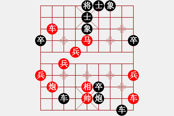 象棋棋譜圖片：卒7平8 - 步數(shù)：56 