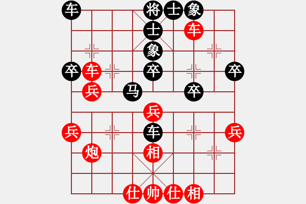 象棋棋譜圖片：天津象棋協(xié)會(huì) 劉德鐘 勝 新疆體育總會(huì) 皮傳洪 - 步數(shù)：40 