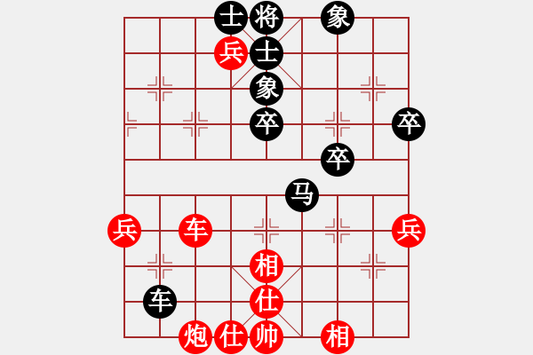 象棋棋譜圖片：天津象棋協(xié)會(huì) 劉德鐘 勝 新疆體育總會(huì) 皮傳洪 - 步數(shù)：75 