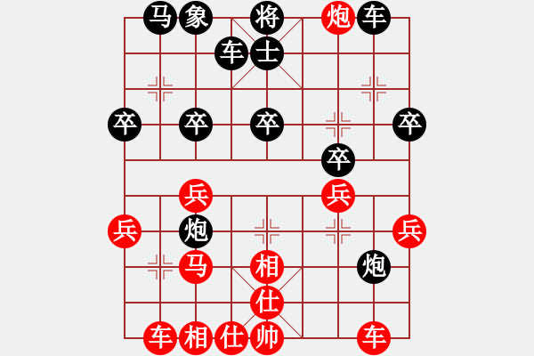 象棋棋譜圖片：火車頭隊(duì) 董波 勝 廣東碧桂園象棋二隊(duì) 時(shí)鳳蘭 - 步數(shù)：30 