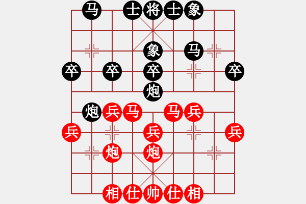 象棋棋谱图片：1--09---张泽海 胜 谢 -艺---卒7进1---炮8进2---马八进七---车9平8 - 步数：30 