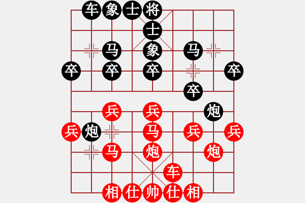 象棋棋譜圖片：橫才俊儒[292832991] -VS- 擱淺Allen Z[-] - 步數(shù)：20 