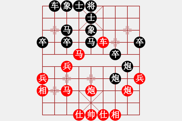 象棋棋譜圖片：橫才俊儒[292832991] -VS- 擱淺Allen Z[-] - 步數(shù)：30 