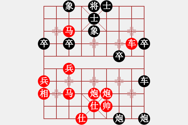 象棋棋譜圖片：橫才俊儒[292832991] -VS- 擱淺Allen Z[-] - 步數(shù)：50 